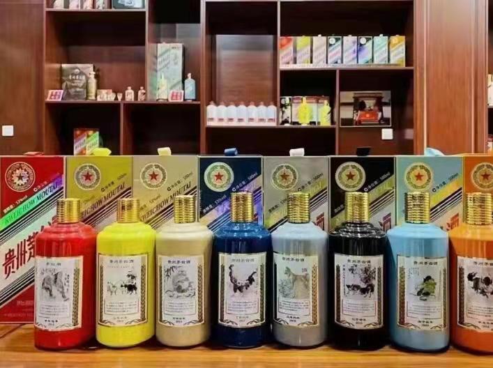 中山生肖酒回收